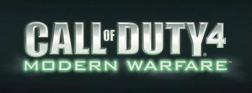 Call of Duty 4: Modern Warfare - Рейтинг cadred.org за июнь 2009