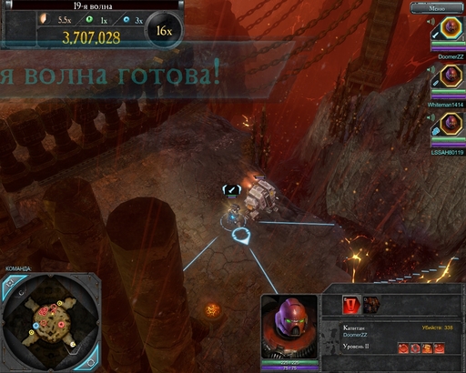 Warhammer 40,000: Dawn of War II - Двадцатая волна Хаоса. Итоги конкурса The Last Stand