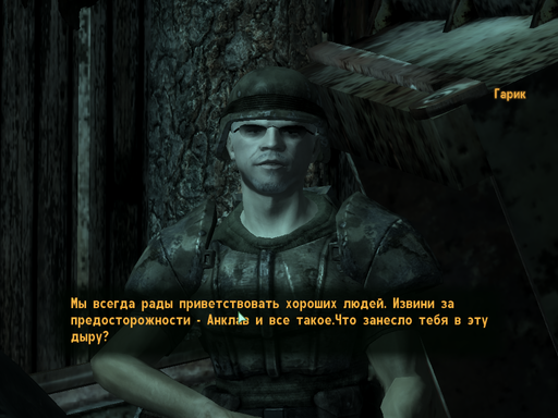 Fallout 3 - Обзор Heads Of Iron BETA.Спецально для Gamer.ru