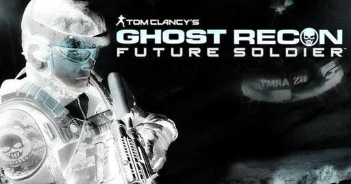 Ghost Recon: Future Soldier — воюем против русских