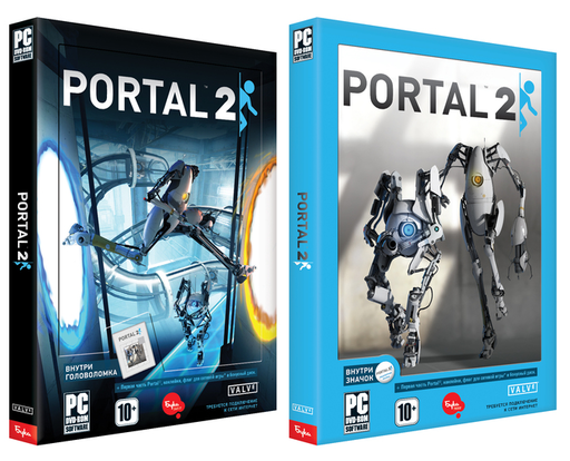 Оба подарочных издания Portal 2 по цене одного!