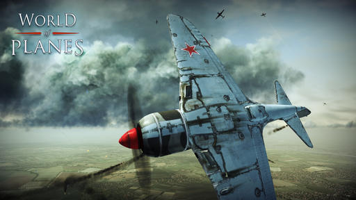 World of Warplanes - Анонсирован проект World of Planes