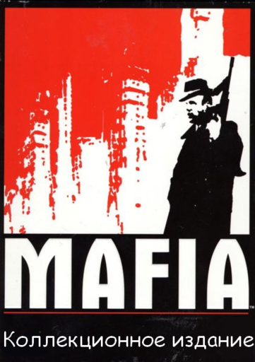 Mafia: The City of Lost Heaven - Коллекционное издание Mafia: The City of Lost Heaven. Обзор