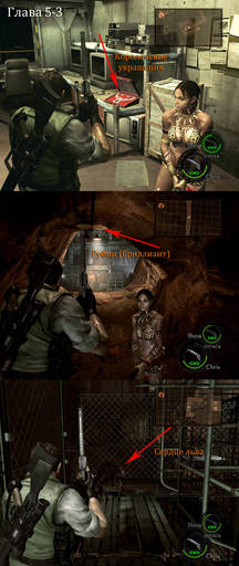 Resident Evil 5 - Полный гайд по Resident Evil 5