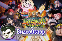 Naruto Shippuden: Ultimate Ninja Storm Revolution - Обзор игры